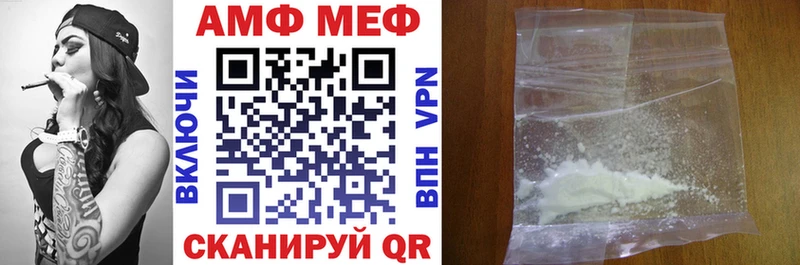 АМФ VHQ Себеж