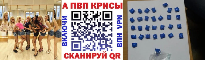 закладка  Себеж  Альфа ПВП мука 