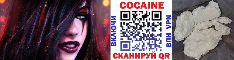 Кокаин Перу Себеж