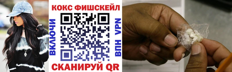как найти закладки Себеж КОКАИН VHQ