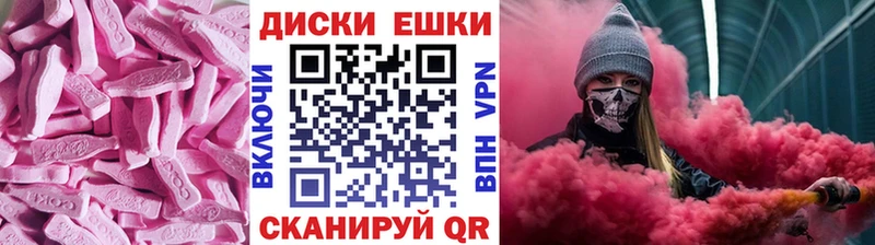 mega зеркало  Себеж  Экстази VHQ 