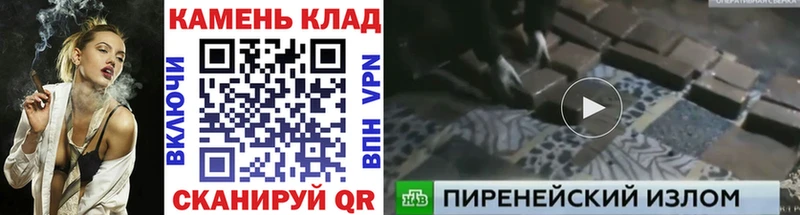 ГАШ гарик  купить наркоту  Себеж 