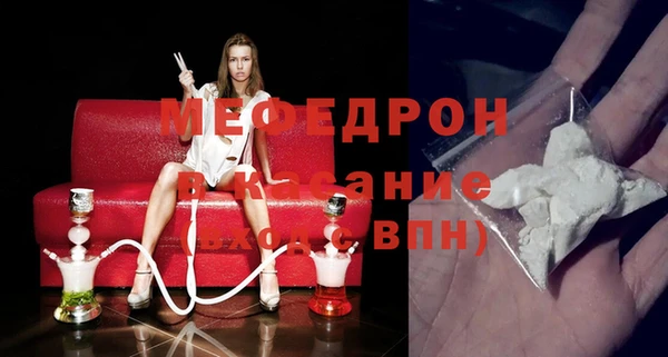 spice Армянск