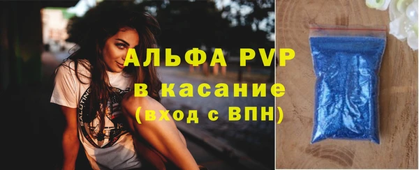 spice Армянск