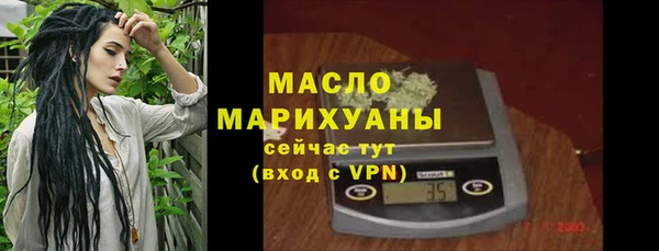 spice Армянск