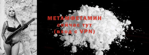 spice Армянск