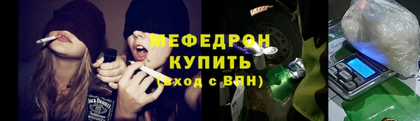 spice Армянск