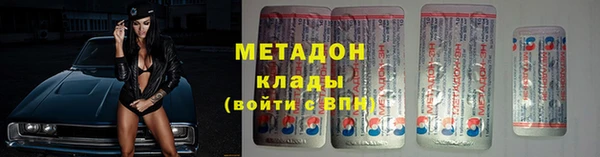 spice Армянск