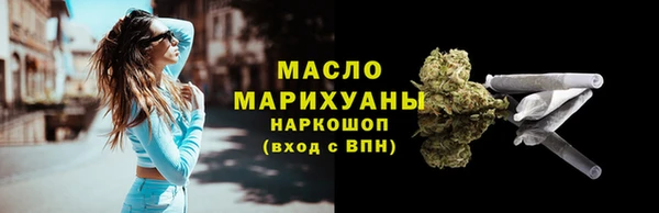 spice Армянск