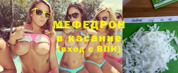 spice Армянск