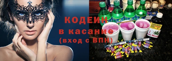 spice Армянск