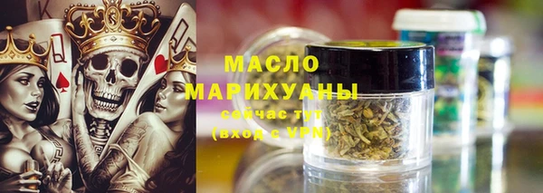 spice Армянск