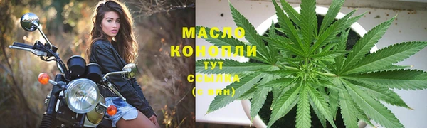 spice Армянск