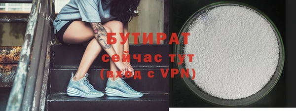 spice Армянск