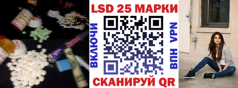 LSD-25 экстази ecstasy  Себеж 