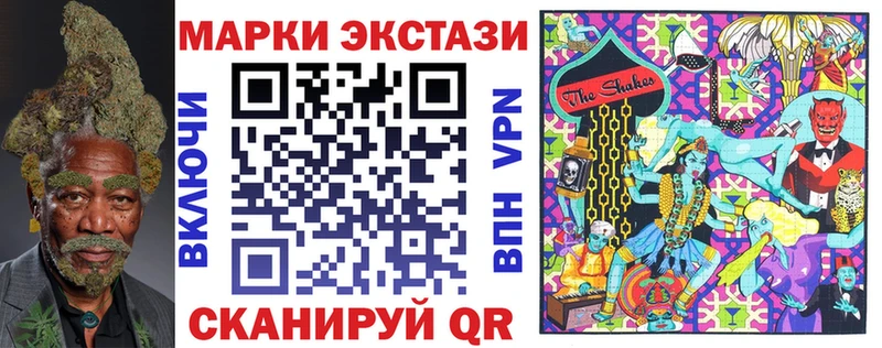 ОМГ ОМГ tor  хочу   Себеж  Марки NBOMe 1,5мг 