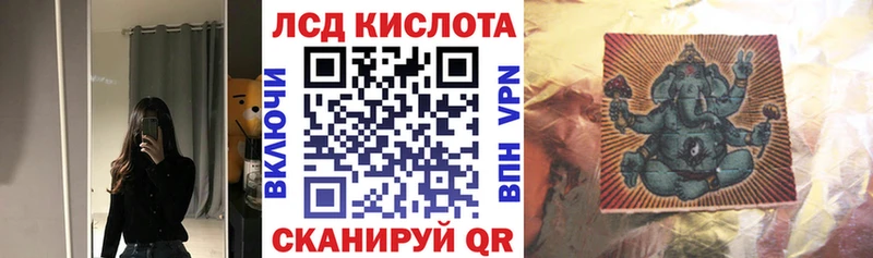 Марки NBOMe 1,5мг Себеж