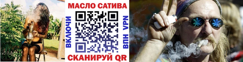 купить наркотики сайты  Себеж  Дистиллят ТГК гашишное масло 